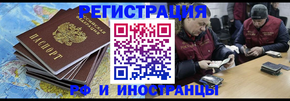 регистрация для школы в Сосновоборске